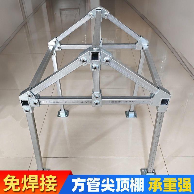 方管阳房骨架自光户外车607件棚雨装棚连接货架搭棚搭架连接器