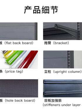 五店便店展示架IGV双文具面利店洞洞板灯箱超市货架货架展示金架