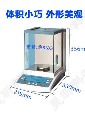 上海菁YDD海分析电子天平F1N004AFA1104NNFA1204内校万分之一