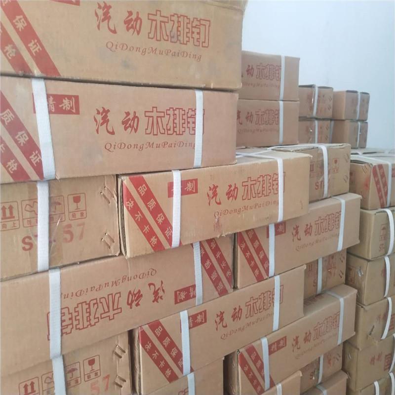 现货各种型气动木排钉木工ST25ST32专潢用铁号排装修排钉钉装专用