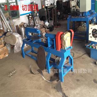 小型标志牌切铜圆机工业用动铁板剪圆机HL-17562铁不锈手铝钢剪圆