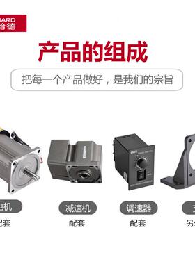 25200W692直调速刹车齿轮减速马达R电C中空轴RWT中实轴角转角减速