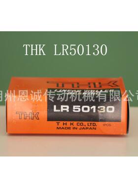 THKLLR4095R5130LRB50130LR25.4U0LR15LRB5013047ZLR2055Z