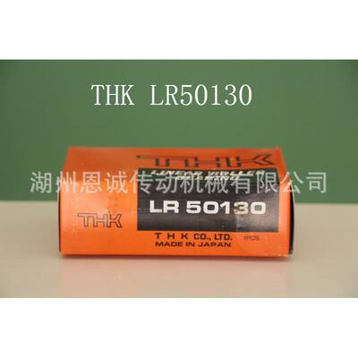 THKLLR4095R5130LRB50130LR25.4U0LR15LRB5013047ZLR2055Z