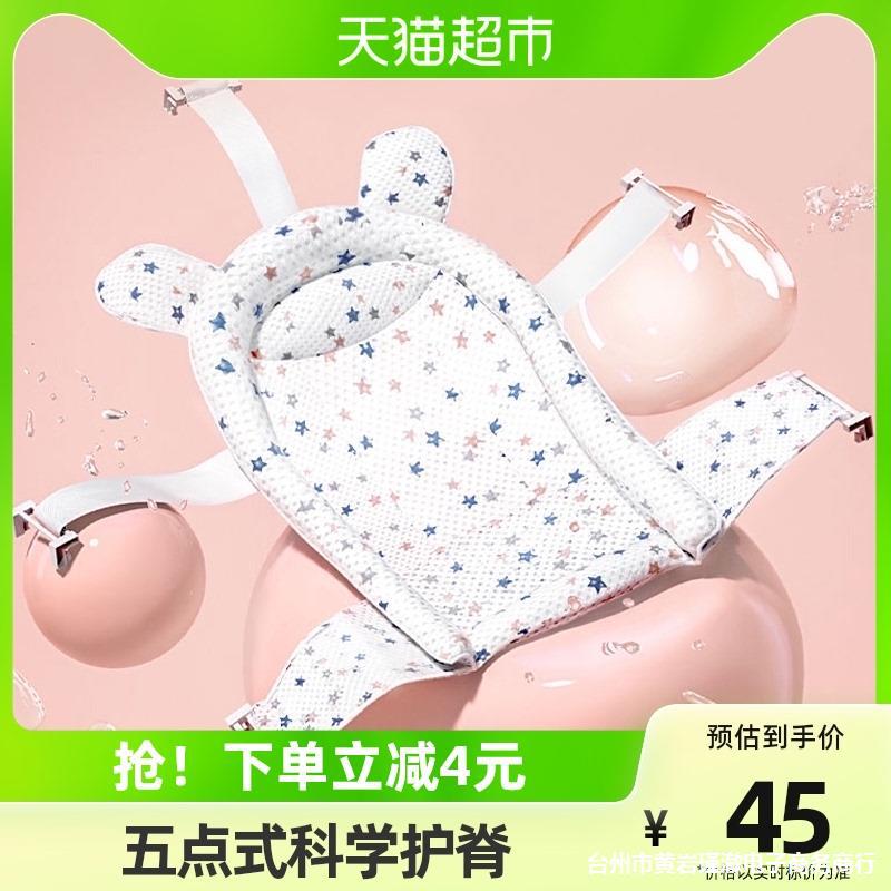蒂爱婴儿浴网防滑宝宝洗澡网新生儿沐浴兜儿童浴盆架可坐躺通用