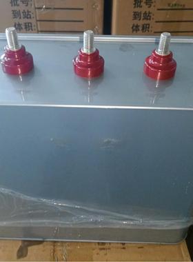 威斯康J低压并大联千瓦电力电容器BSMS05.4-50-60FHR-70-3无功补