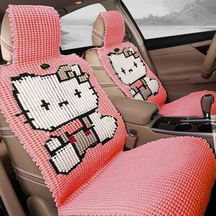 手编卡通SAJ汽车垫可爱KT猫夏季冰丝透清坐凉汽车座气椅套车汽座