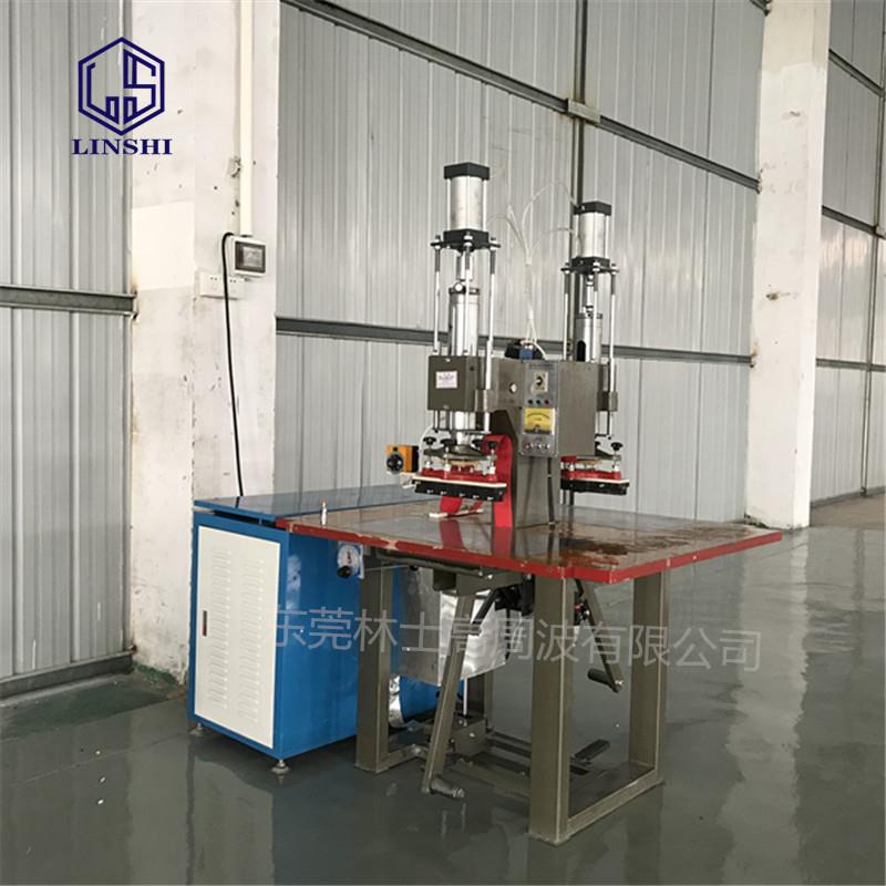 双头油LS-5KW压C高周波塑料焊接热机花PV热水袋压熔接机高周波压
