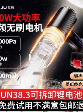 车吸尘器线充汽车家用车内电小型VIF手持式无大功载率力吸力