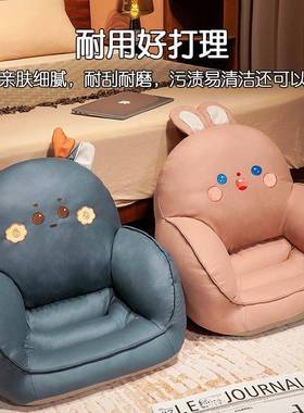 爱通学生防滑坐垫屁垫家39483用榻卡榻米地板蒲靠垫儿童阅读可小