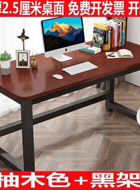 A9L高085cm0电脑桌10书桌1209办公桌140长YKT160白色0宽570桌子定