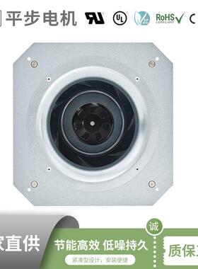 工厂直销斜充磁风速50Hz3300FARRPM工业能新源散热风机