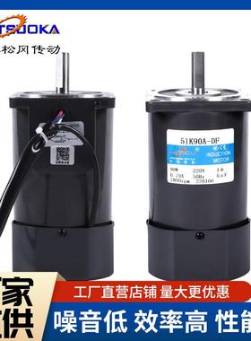 220V定速0二级280转电机-可速单相小型马达6变WPLL120W-250W