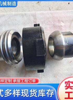 寸2.5寸FI22.52G60铸由壬造螺2帽压裂车用油壬高压油管