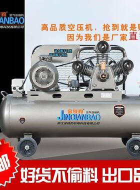 大IBN金气豹高压空压机工业级220V钱/380V型打泵喷真石漆汽修压缩