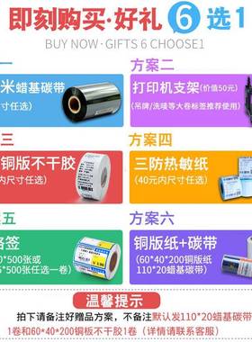 arox立象条码打机2CP2140/3140M服装吊牌水洗打唛g标合格证印商标