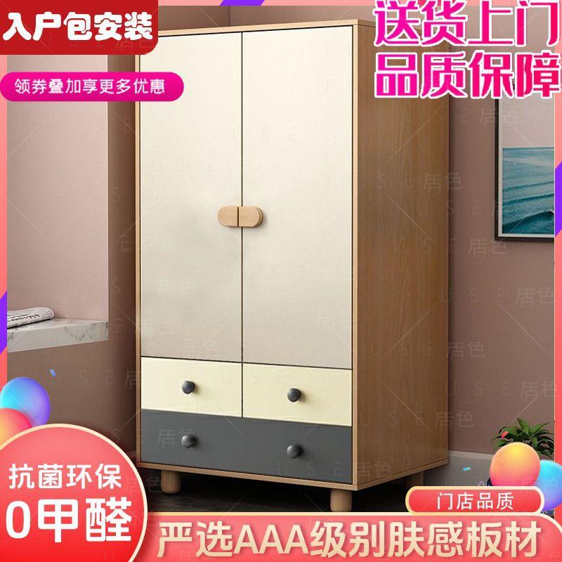 婴衣儿儿童收纳柜男宝孩宝柜子VJB小户型矮小孩衣橱卧柜室幼儿小