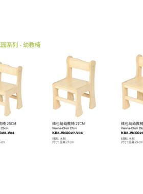 也纳系6列6人桌儿KB4-VNT1童桌幼儿维园木制桌KB4VNT120-0