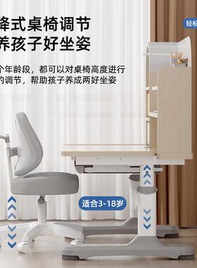 儿童习桌小学家生用简约学生学课NNW桌椅写字作书桌套装业可升