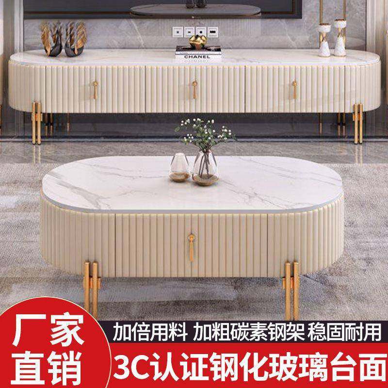 现玻茶几代简客约茶几电视柜椭圆形组合VAQ套装小户型家用厅璃地