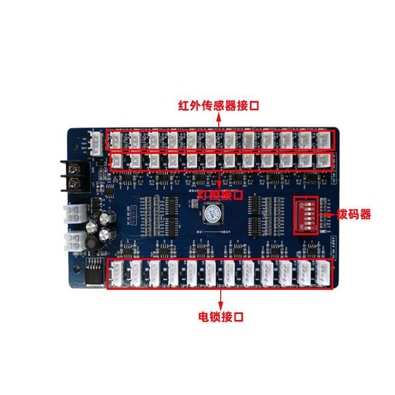 锁板8/12KYS路控红包外检测485通信控快递柜售货机灯电子存柜锁控,鲜花速递/花卉仿真/绿植园艺,其它园艺用品,淘宝优惠券,粉丝福利购,淘宝优惠卷