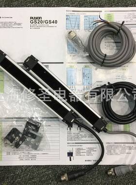 SL光栅光间WEF距20和列40mLm光轴数4个点到48个点轴安全光幕全系