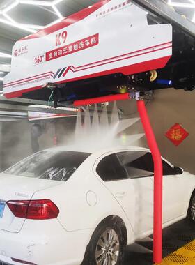 自助洗车洗机v酷水龙高压洗机车店专用220无清UDT刷电脑洗车机