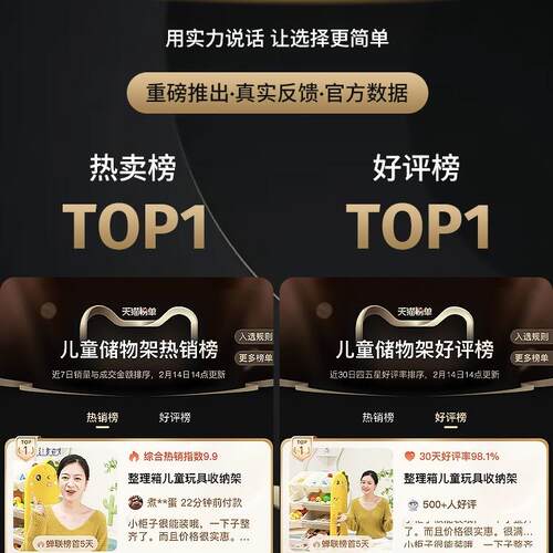 儿童玩具收架宝层宝置具物玩架分类整理箱多家用储985物柜绘纳本
