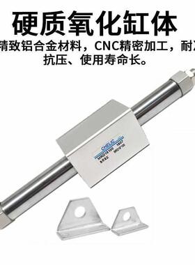 402气立5可磁缸偶式无杆气MRD201013240025*20025030350400LBFA