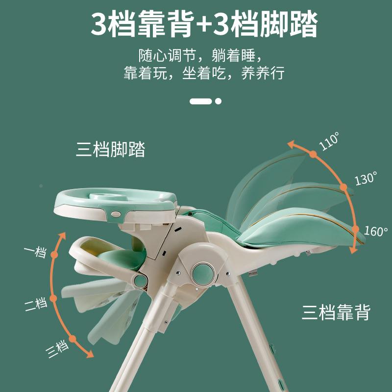 可叠婴儿餐椅-6岁成长型儿童折餐椅宝可调节0靠背846多功能宝餐桌