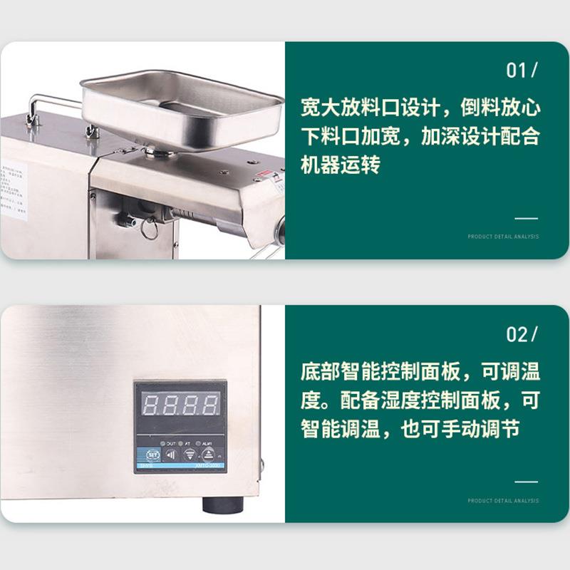 小型生芝榨麻油机摆摊商UFB用智能榨机不锈钢花全自动螺旋油榨油