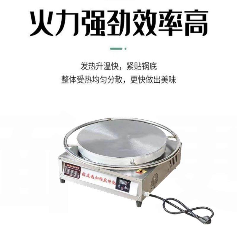 半自动家设用调温煎饼炉子备商用电鸡蛋饼摊果子机器夜415市摆铁