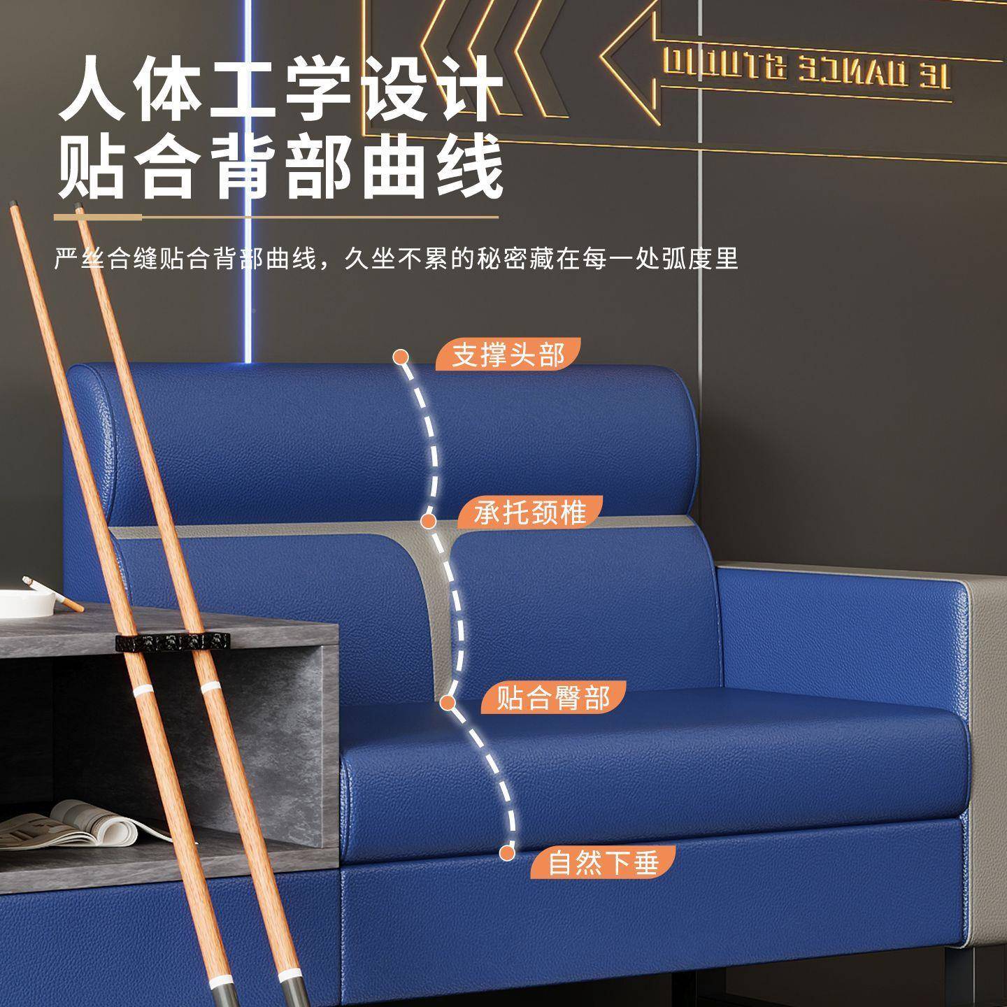 球发台球桌椅椅台球厅沙球房台无品牌/球室台球椅台沙发观球椅