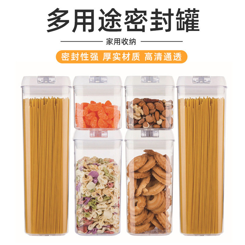 厨房家用塑料储物罐透明密封六件套易扣罐多容量多用途塑料保鲜盒