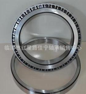 现货销0售型H滚RB圆锥子轴承32926X老号259407926