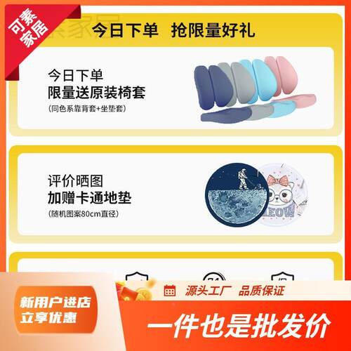 K捌1新款儿童降学习桌椅可调节升小坐凳姿中学生写字子SGdw5rsp追