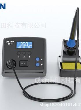 Atten安泰头信ST-606W能无铅焊台防静电智T12烙LAB铁0专业焊接好