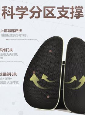 腰办公室久坐不累人工学护16771靠腰靠背体垫车椅子支撑背靠汽车