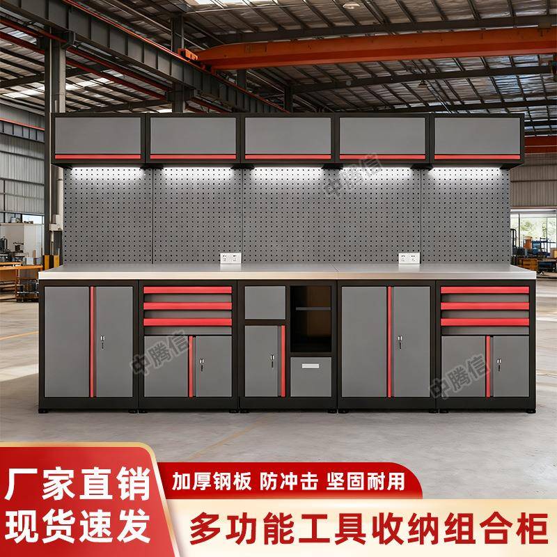 中腾信汽车修店工4S店车维间作台整自行车店黑红汽修修理厂工作室
