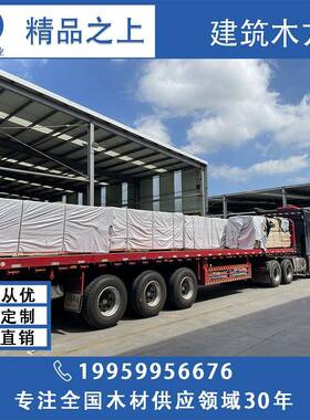 芬RWL兰龙松云樟级子松赤松高低等木骨床板抽屉板家杉具辅料包装