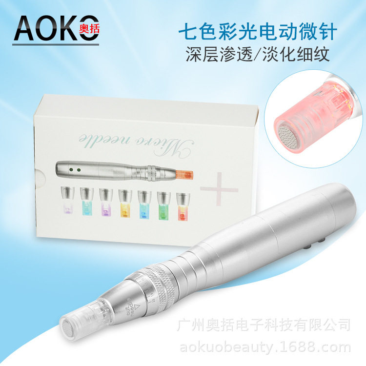 电动微针纳米微晶促渗仪 7色光子飞梭仪充电微针纳米孕睫孕唇术