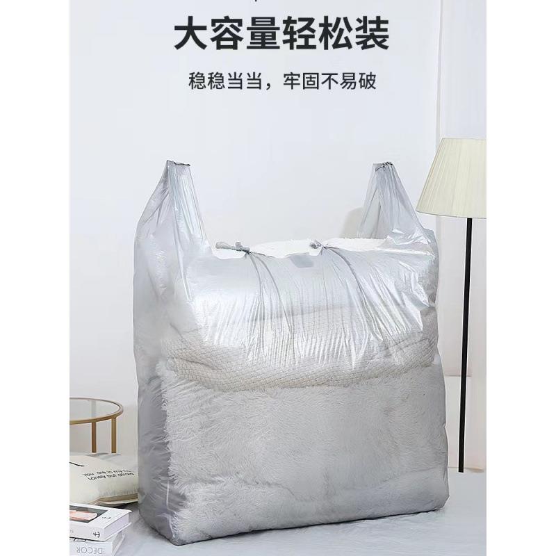 李袋搬家用的结实STD0001装被子收袋防尘容量超大行打包袋袋纳特