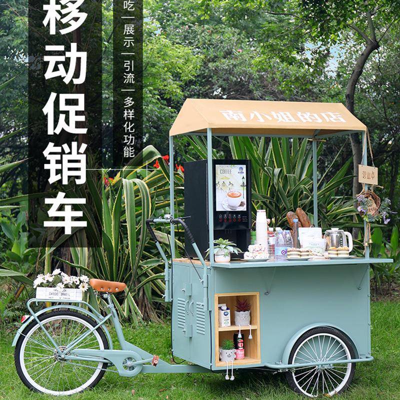 网红意可移动行车餐车商场自29-4广场贩卖车创摊地集市铁艺三轮车