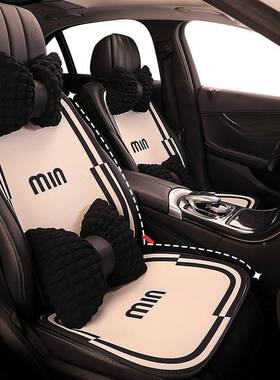 洌汽车程坐垫四季通用半包度座椅套MVF座垫套夏款季飞后排