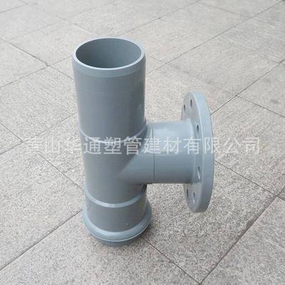 2一00pvvc-567u一承一插一平三通8寸upc承一插平三通出一口用