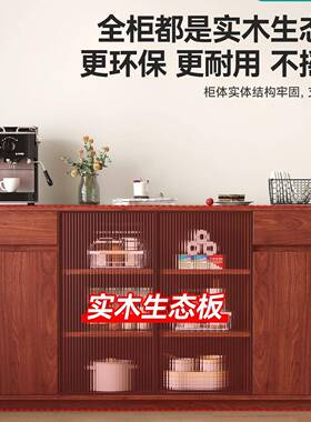 实木餐厅边柜靠墙一体物茶水柜边法柜式复古多层储柜客茶水NEE酒