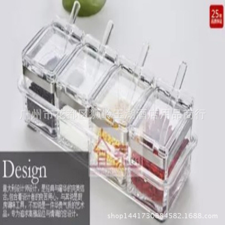 亚克力厨房日用调味罐套装调味瓶调料罐厨房用品调料盒欧式调味盒