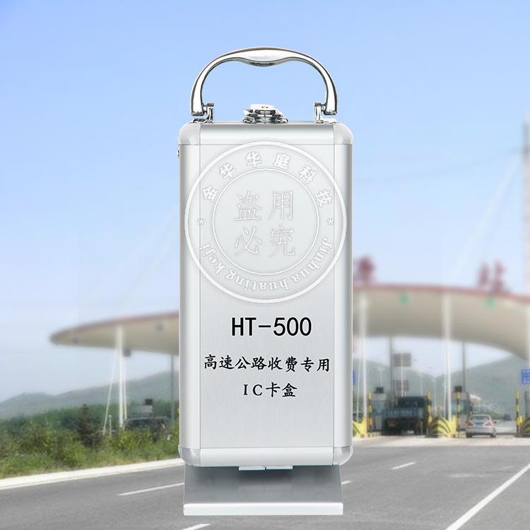 便携磁式手提I盒C卡箱卡费EJE收站专用卡箱收费员卡箱卡箱(700