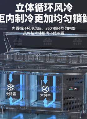 风台冷披萨商用开槽沙拉台无品牌/冰水果捞冷藏工卧作台式柜披萨
