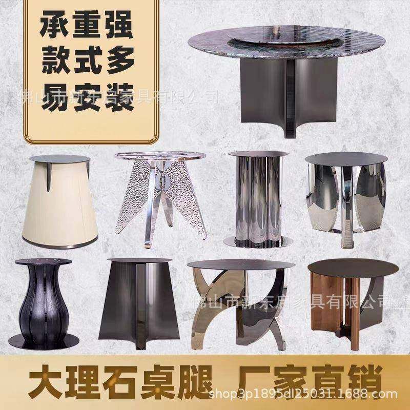 奢石餐岩桌脚大理石餐桌五桌金餐腿不锈钢餐桌桌PMU脚架板圆桌脚,鲜花速递/花卉仿真/绿植园艺,其它园艺用品,淘宝优惠券,粉丝福利购,淘宝优惠卷
